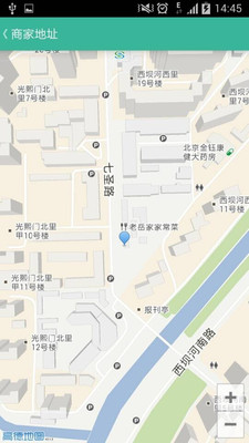 【免費生活App】千方老鸭汤-APP點子