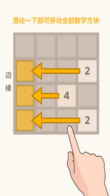 【免費休閒App】2048连击版-APP點子