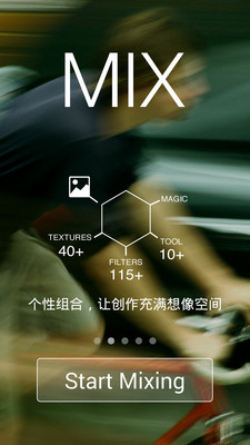 免費下載攝影APP|滤镜大师Mix app開箱文|APP開箱王