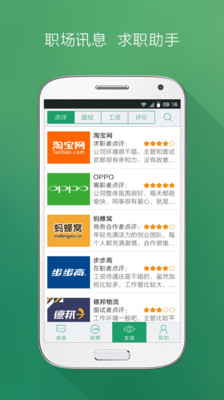 免費下載社交APP|若邻网 app開箱文|APP開箱王