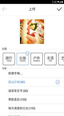 【免費攝影App】八喵-APP點子