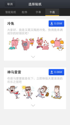 免費下載攝影APP|创意相机 app開箱文|APP開箱王