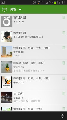 免費下載生活APP|蜜桔经纪人 app開箱文|APP開箱王