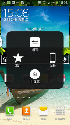 【免費工具App】酷一点-APP點子