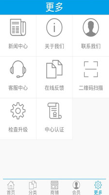 【免費工具App】太阳能网-APP點子