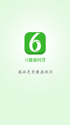 LINE Q 集眾人智慧於一 App 線上即時問答服務（iPhone, Android, 網頁版） _ 重灌狂人