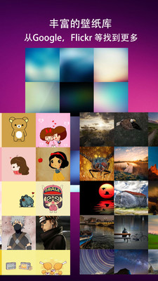 【免費工具App】壁纸库-APP點子