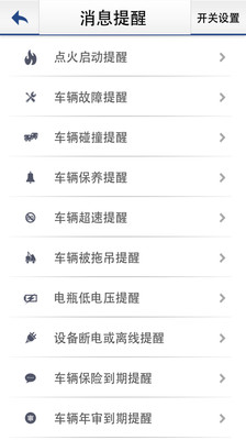 免費下載旅遊APP|启航者 app開箱文|APP開箱王