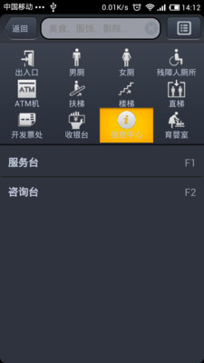 【免費旅遊App】趣逛北京-APP點子