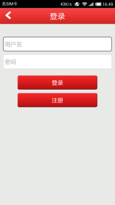 免費下載生活APP|至尊蟹坊 app開箱文|APP開箱王