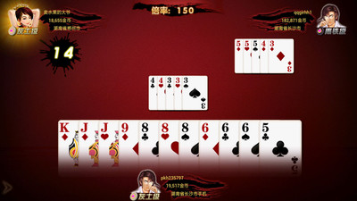 【免費棋類遊戲App】土豪跑得快-APP點子