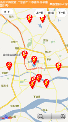 【免費生產應用App】俊才求职-APP點子