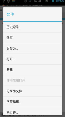 免費下載生產應用APP|Jota文本编辑器 app開箱文|APP開箱王