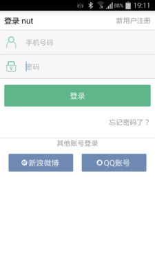 免費下載生活APP|自在找 app開箱文|APP開箱王