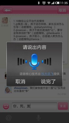 免費下載教育APP|家长助手 app開箱文|APP開箱王