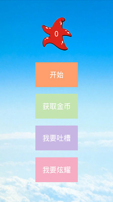 Path 好友限定時間軸日記 - Dr.愛瘋APP Navi