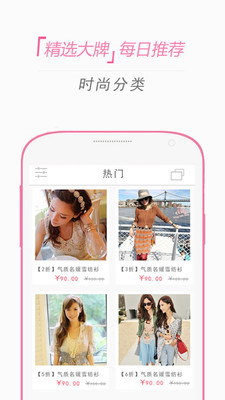 免費下載生活APP|购美优选 app開箱文|APP開箱王