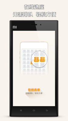 【免費生活App】票票吧-APP點子