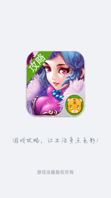 霹靂布袋戲APP