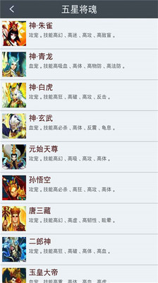 免費下載網游RPGAPP|傲世西游攻略 app開箱文|APP開箱王