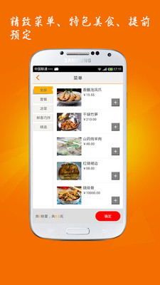 【免費生活App】快点订-APP點子