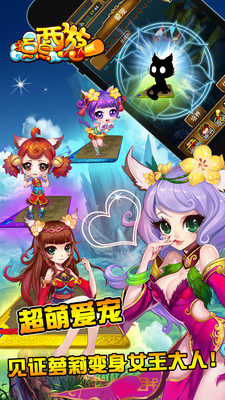 【免費網游RPGApp】点点西游-APP點子