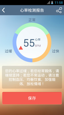 【免費工具App】拾乐园-APP點子