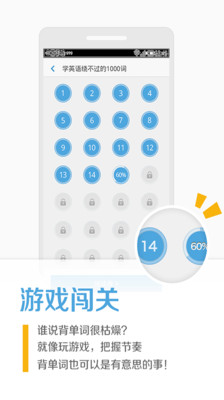 免費下載教育APP|开心词场-英语单词 app開箱文|APP開箱王