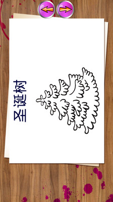 【免費教育App】图画书-APP點子