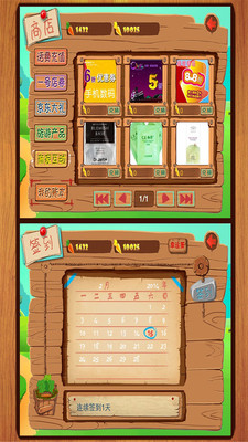 万兔思瑞-小米应用商店
