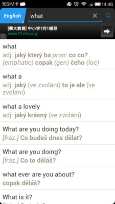 【免費教育App】捷克语英语翻译  Czech English Translator-APP點子