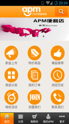 GO省電5.2.2.apk 免費版下載- ApkHere.com