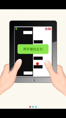 免費下載休閒APP|跳你妹 app開箱文|APP開箱王