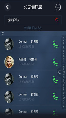 【免費生產應用App】移动汇报-APP點子