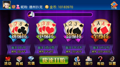 【免費棋類遊戲App】菠萝德州扑克-APP點子