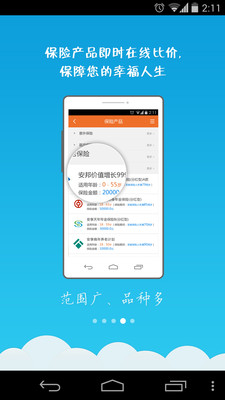 免費下載財經APP|58搜财通 app開箱文|APP開箱王