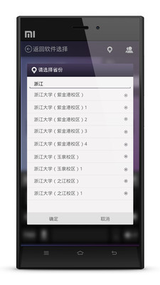 【免費工具App】秋波-APP點子