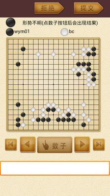 慢慢下围棋