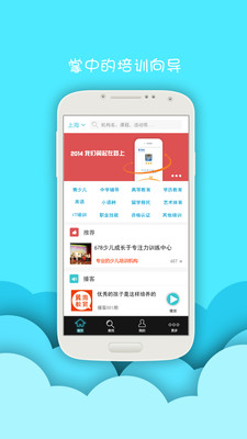 【免費工具App】翼起学-APP點子