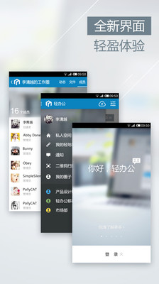 轻啪|免費玩社交App-阿達玩APP - 首頁 - 電腦王阿達的3C胡言亂語