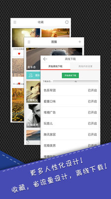 免費下載娛樂APP|图播 app開箱文|APP開箱王