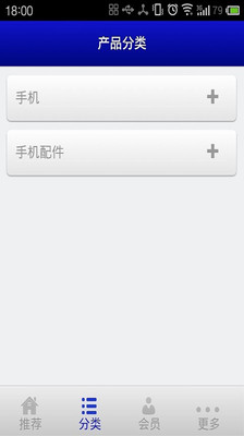 【免費購物App】迈谷科技-APP點子