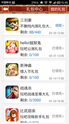 免費下載塔防迷宮APP|城堡争霸 玩吧攻略 app開箱文|APP開箱王