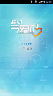 Yahoo氣象2015.11.30 - 手機氣象外掛App [Android/iOS] - 阿榮福利味 ...