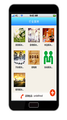 【免費工具App】山西无线城-APP點子