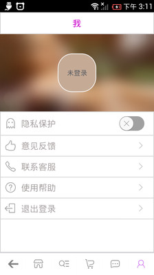 【免費購物App】情趣秀-APP點子