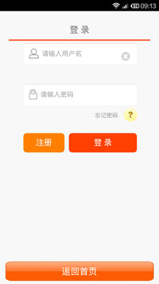 【免費財經App】U粉通-APP點子