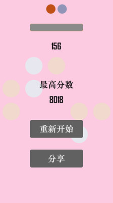 免費下載休閒APP|颜色战争 app開箱文|APP開箱王