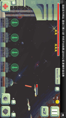 免費下載策略APP|太空塔防TD 8bit Space Defence app開箱文|APP開箱王