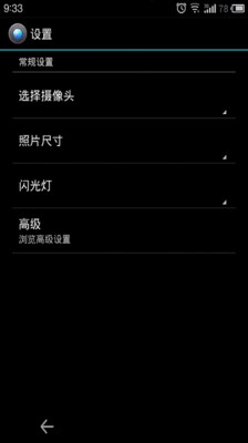 Android app應用程式-快播v2.166(手機線上看日韓美連續劇+電影 ...